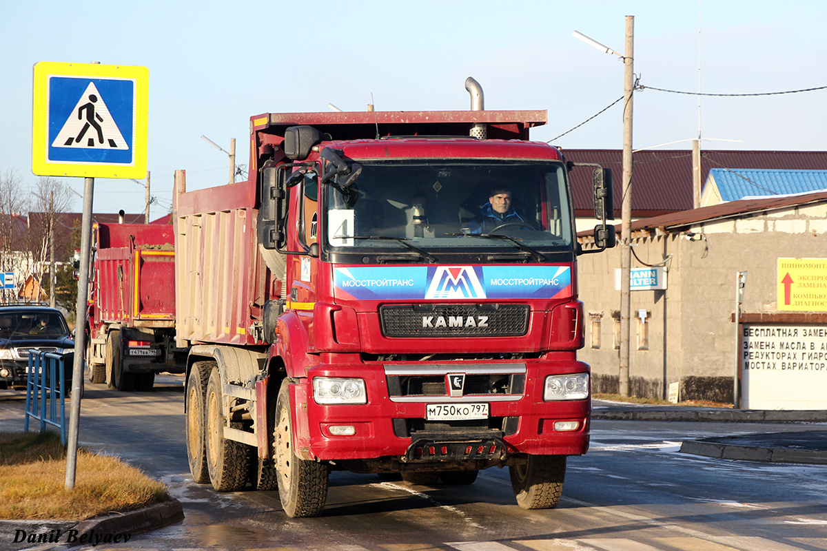 Москва, № М 750 КО 797 — КамАЗ-6580-S5(87)