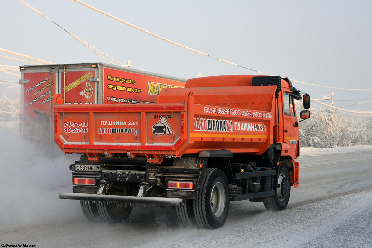 Саха (Якутия), № С 539 МЕ 14 — КамАЗ-43255-G5(69)