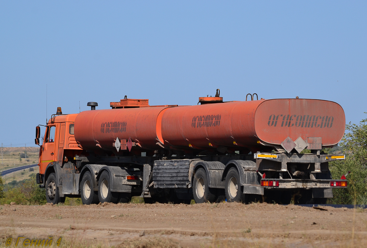 Калмыкия, № АА 9330 08 — СЗАП-9908