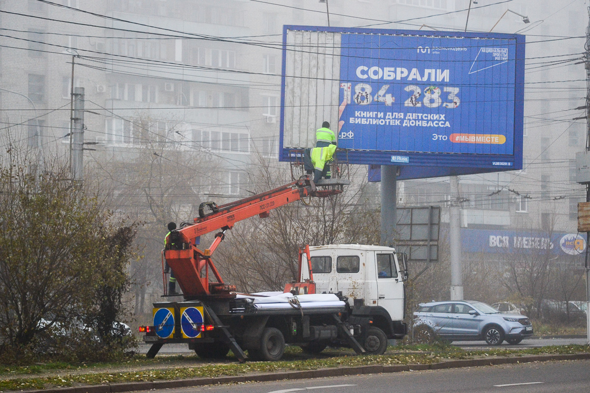 Волгоградская область, № А 301 НС 134 — МАЗ-437043