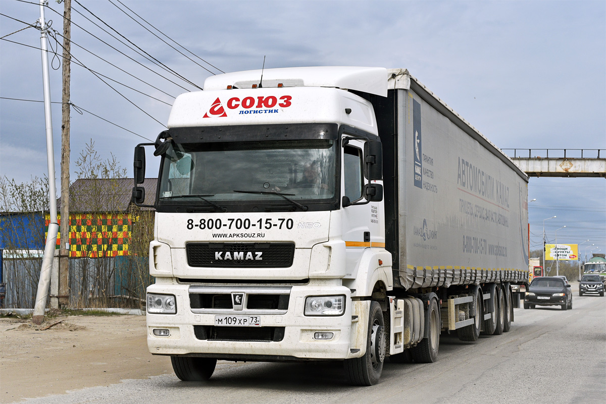 Ульяновская область, № М 109 ХР 73 — КамАЗ-5490-S5(87)
