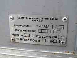 263 КБ
