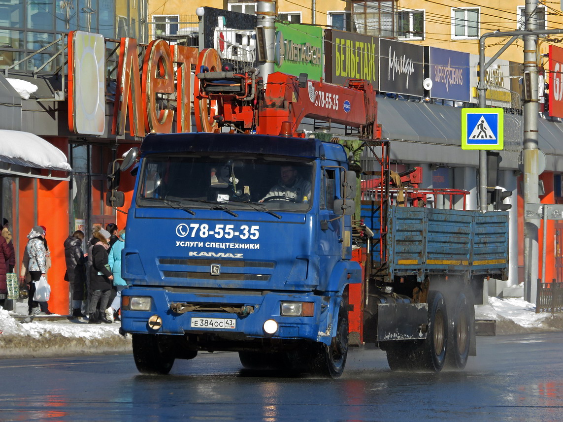 Кировская область, № Е 384 ОС 43 — КамАЗ-65117-N3(78)