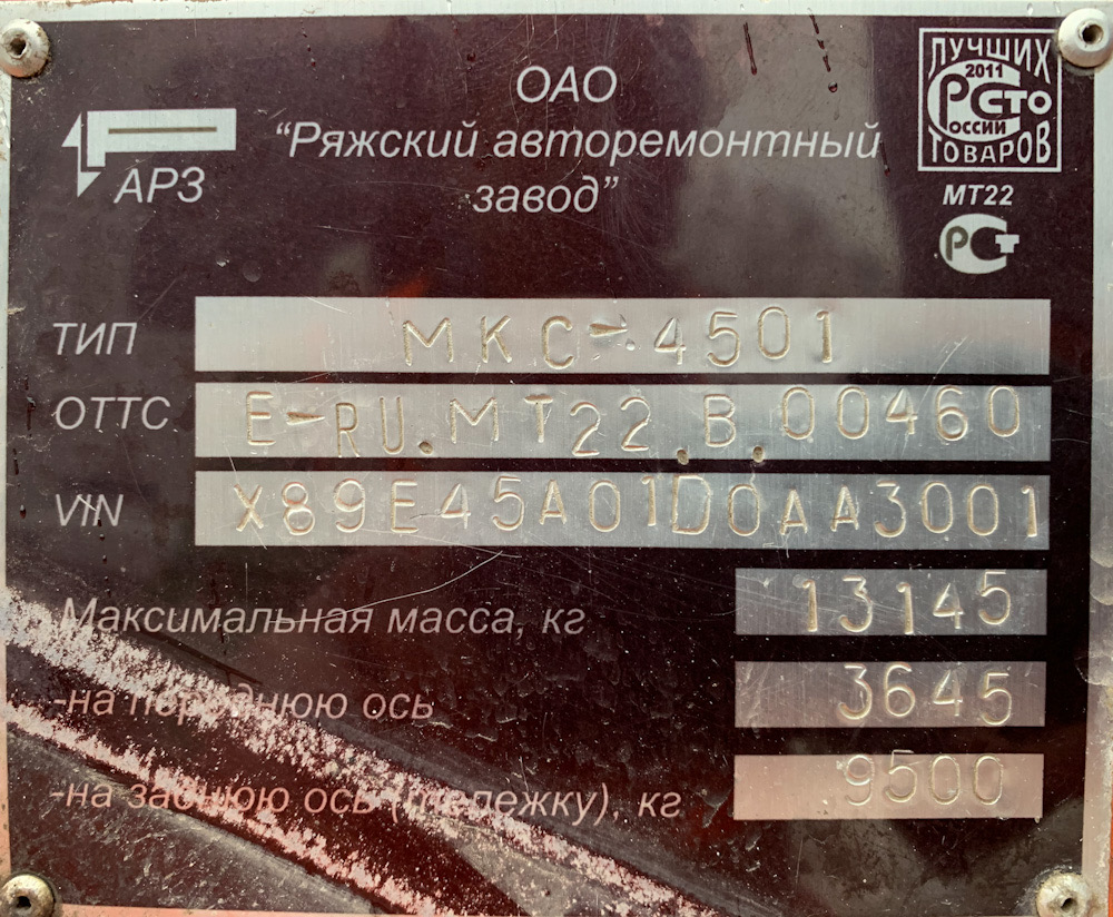 Чувашия, № В 563 ХЕ 21 — КамАЗ-43253-H3(99)