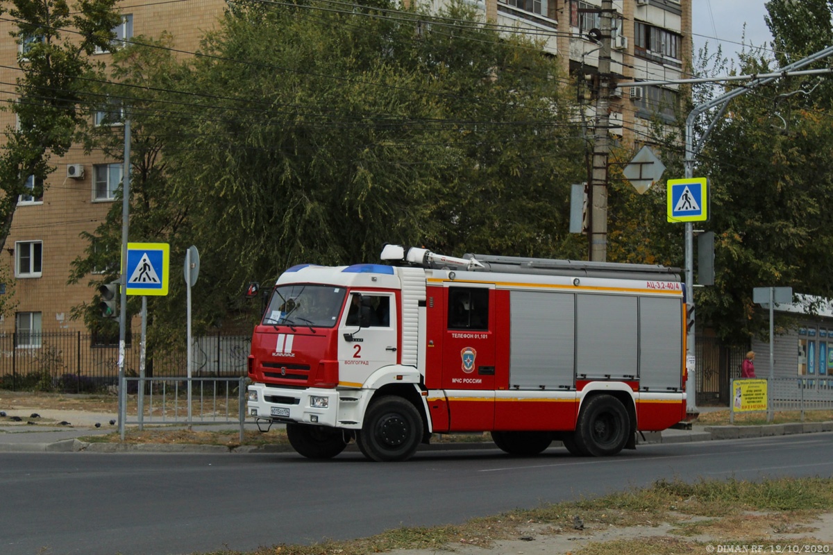 Волгоградская область, № В 015 ЕО 134 — КамАЗ-5387-RF(08) [53870F-R]