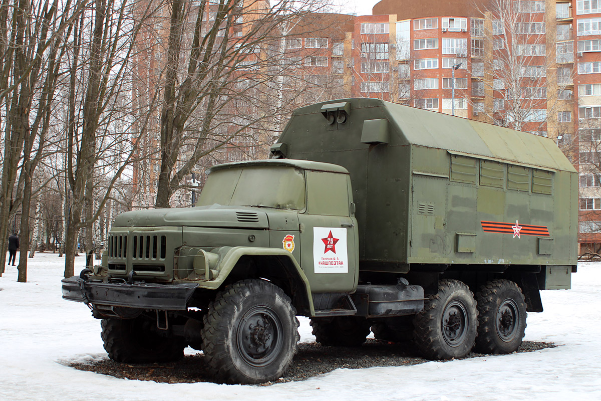 Рязанская область, № (62) Б/Н 0037 — ЗИЛ-131 (общая модель)
