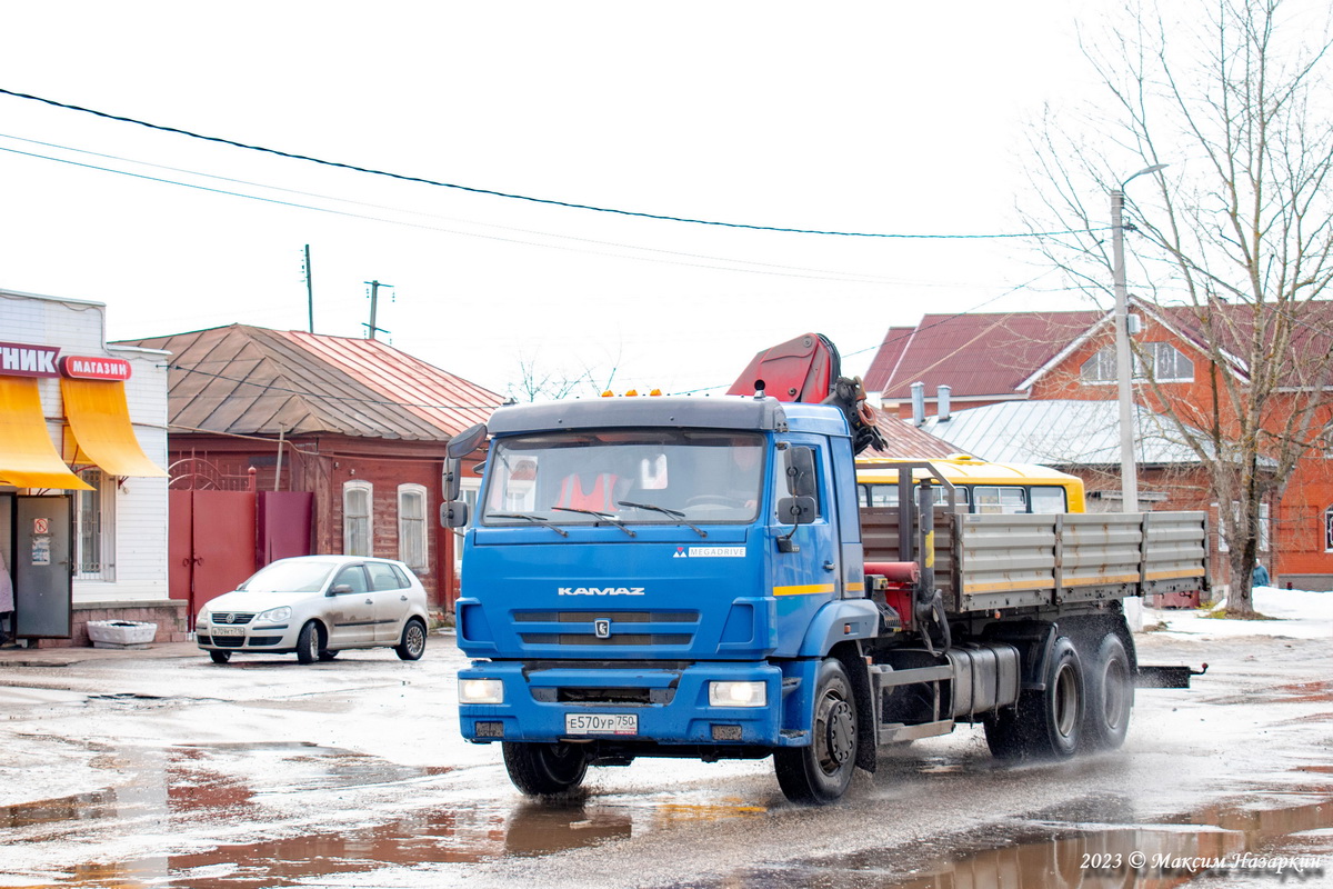 Московская область, № Е 570 УР 750 — КамАЗ-65117-A5(48)