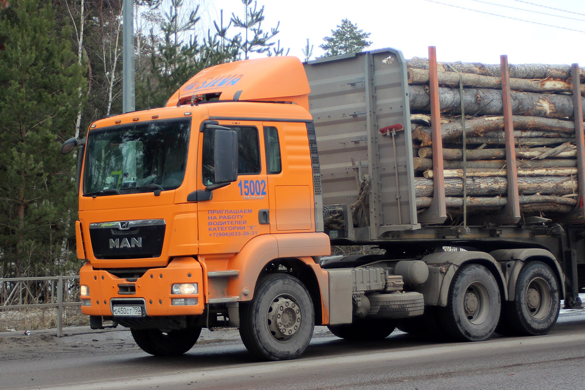 Московская область, № 15002 — MAN TGS 33.440