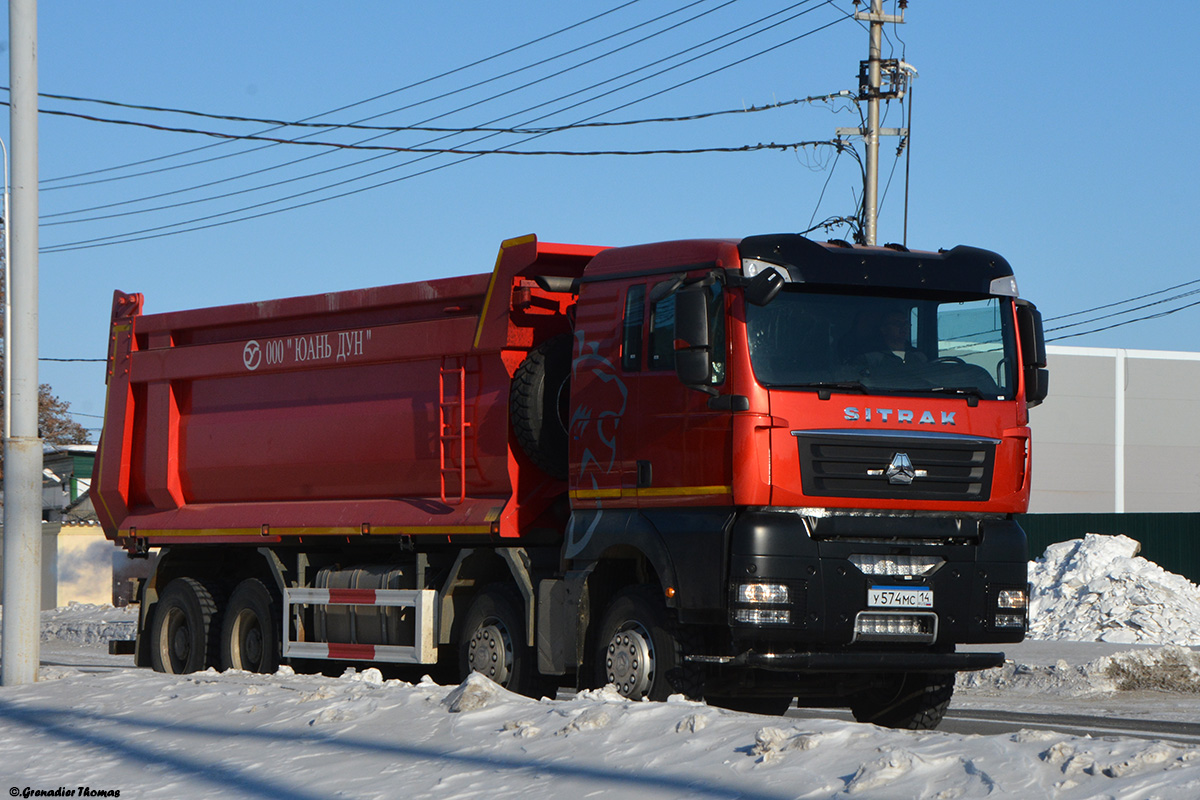Саха (Якутия), № У 574 МС 14 — Sitrak C7H ZZ3316