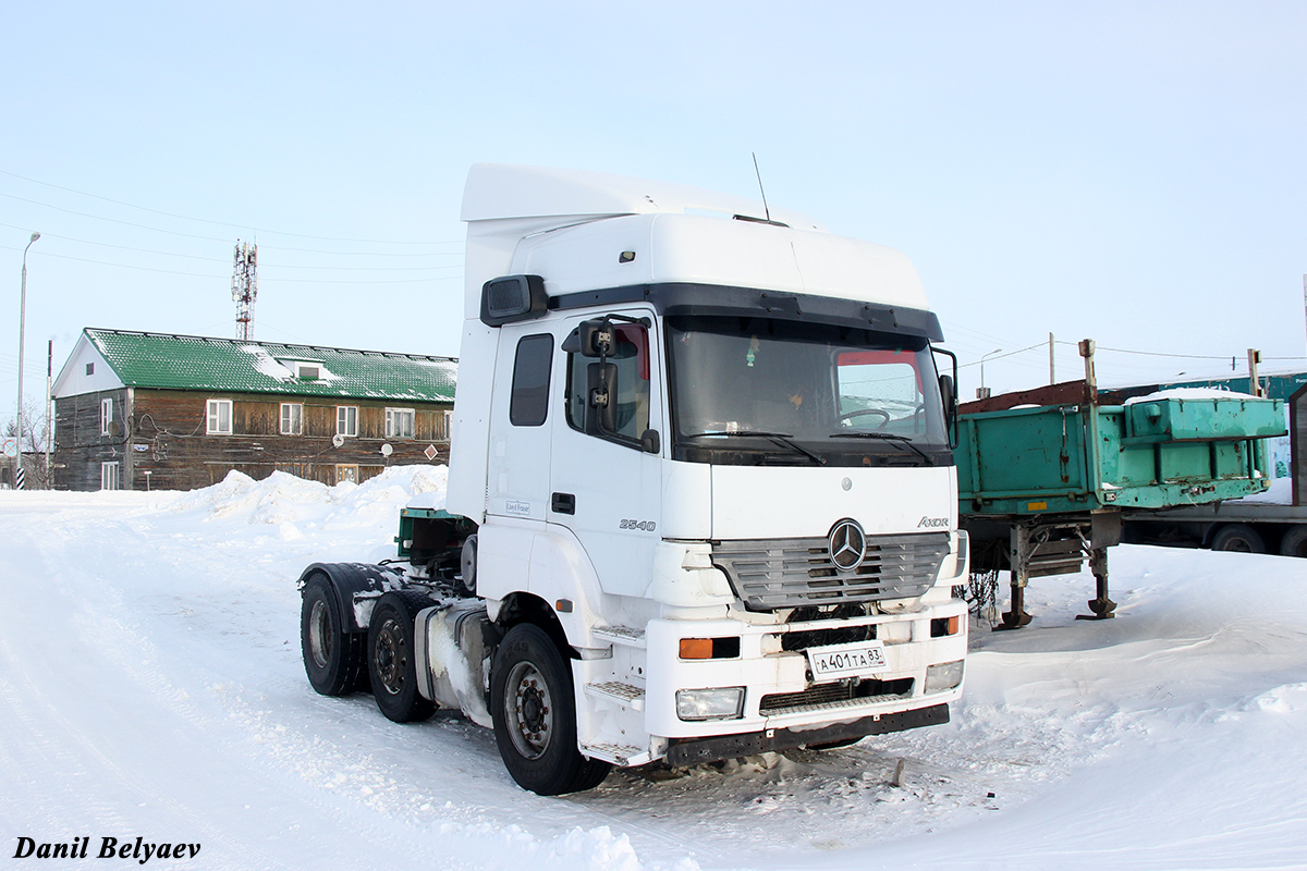 Ненецкий автономный округ, № А 401 ТА 83 — Mercedes-Benz Axor 2540