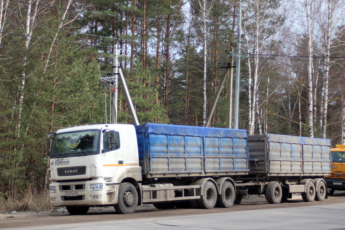 Рязанская область, № А 670 ВМ 62 — КамАЗ-65207-S5(87)