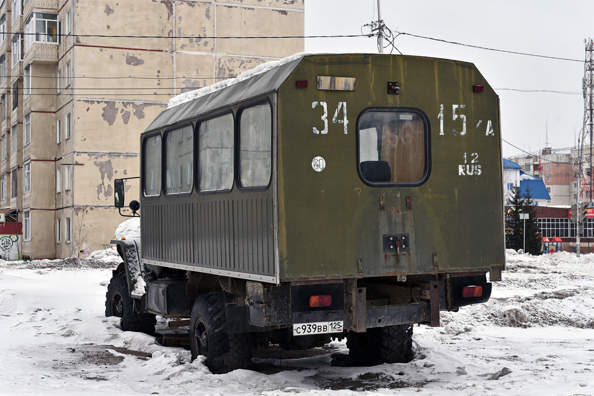 Приморский край, № С 939 ВВ 125 — Урал-32552-41