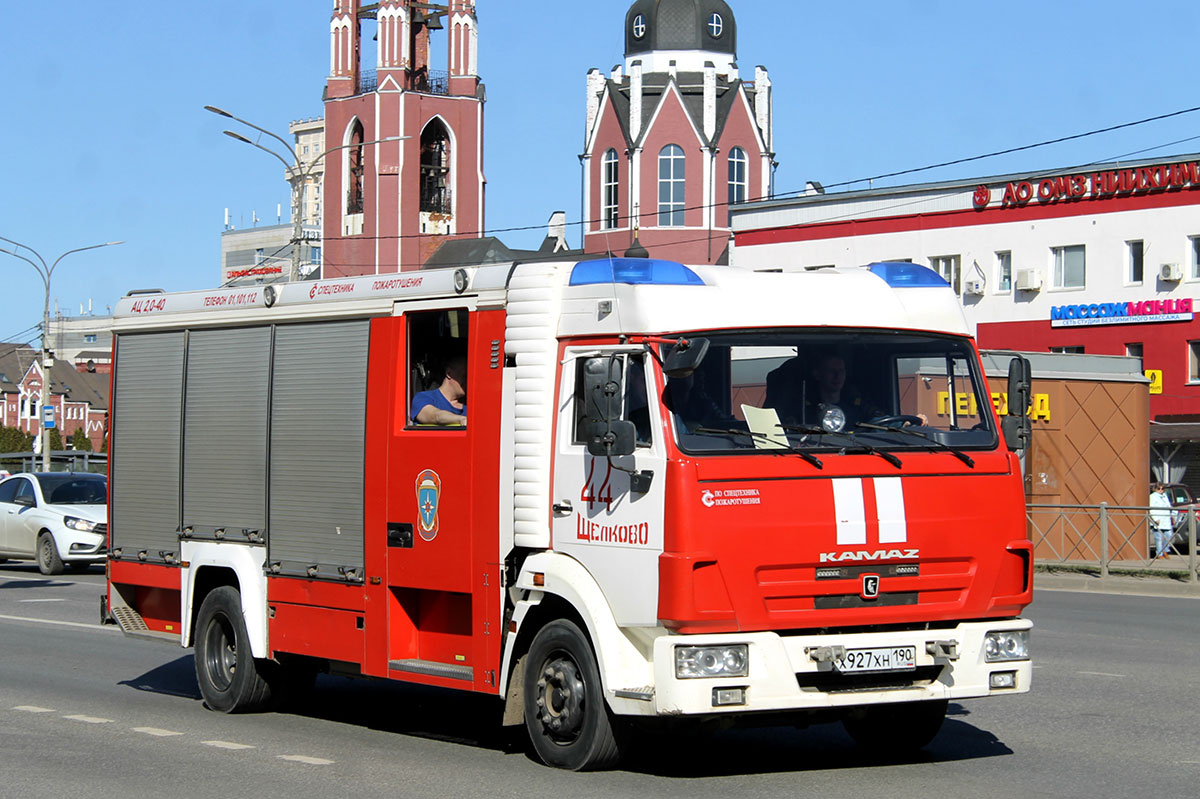 Московская область, № Х 927 ХН 190 — КамАЗ-4308-H3(99)
