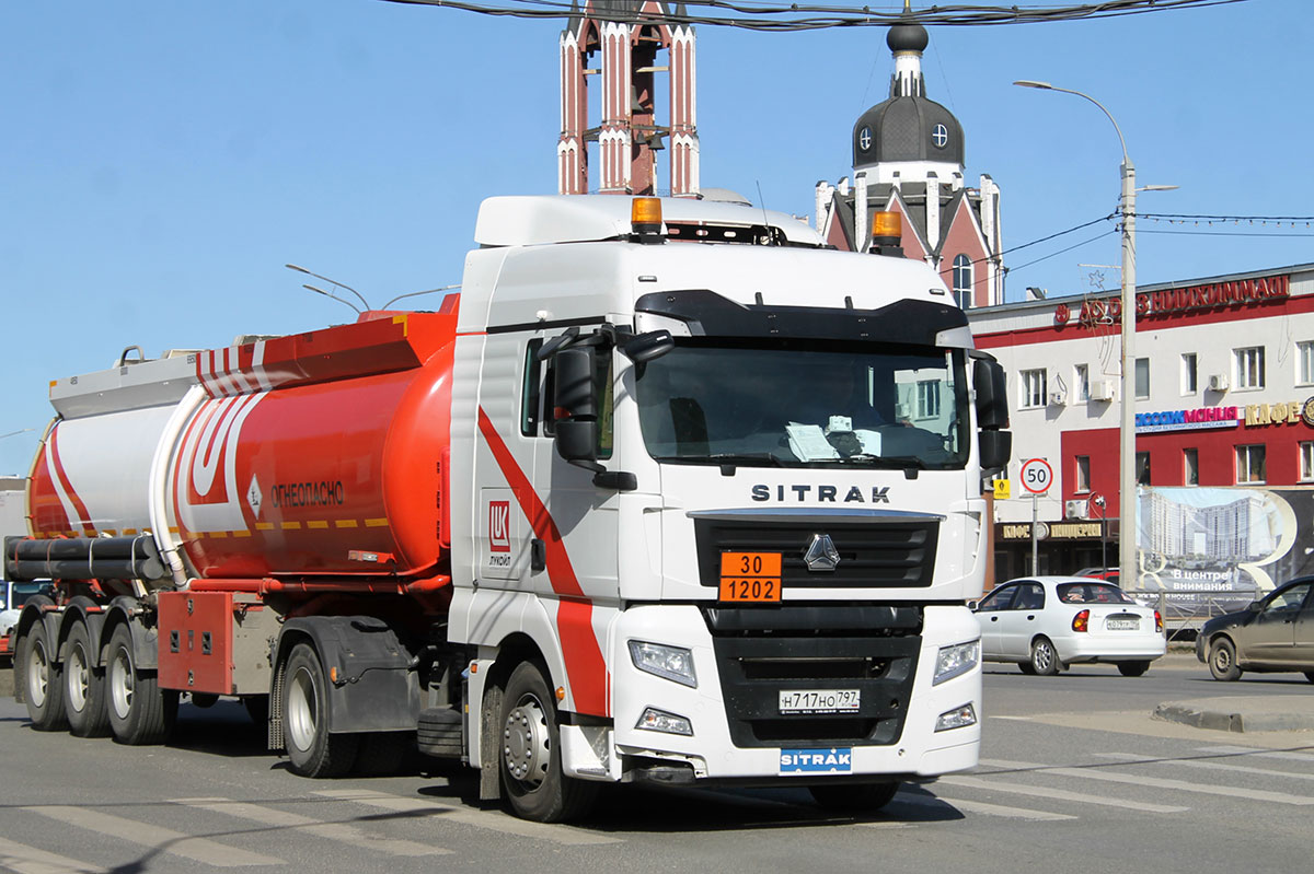 Московская область, № Н 717 НО 797 — Sitrak C7H ZZ4186