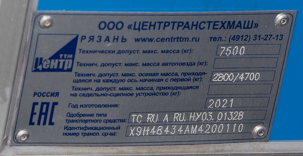 Москва, № А 410 УВ 799 — Hyundai HD78 [XWE]; Московская область — Выставка "Комплексная безопасность — 2021"