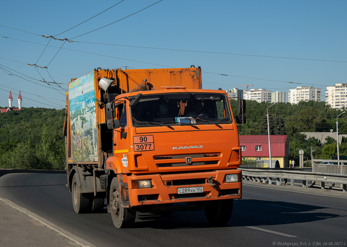 Башкортостан, № С 289 ХК 102 — КамАЗ-53605-L4(19)