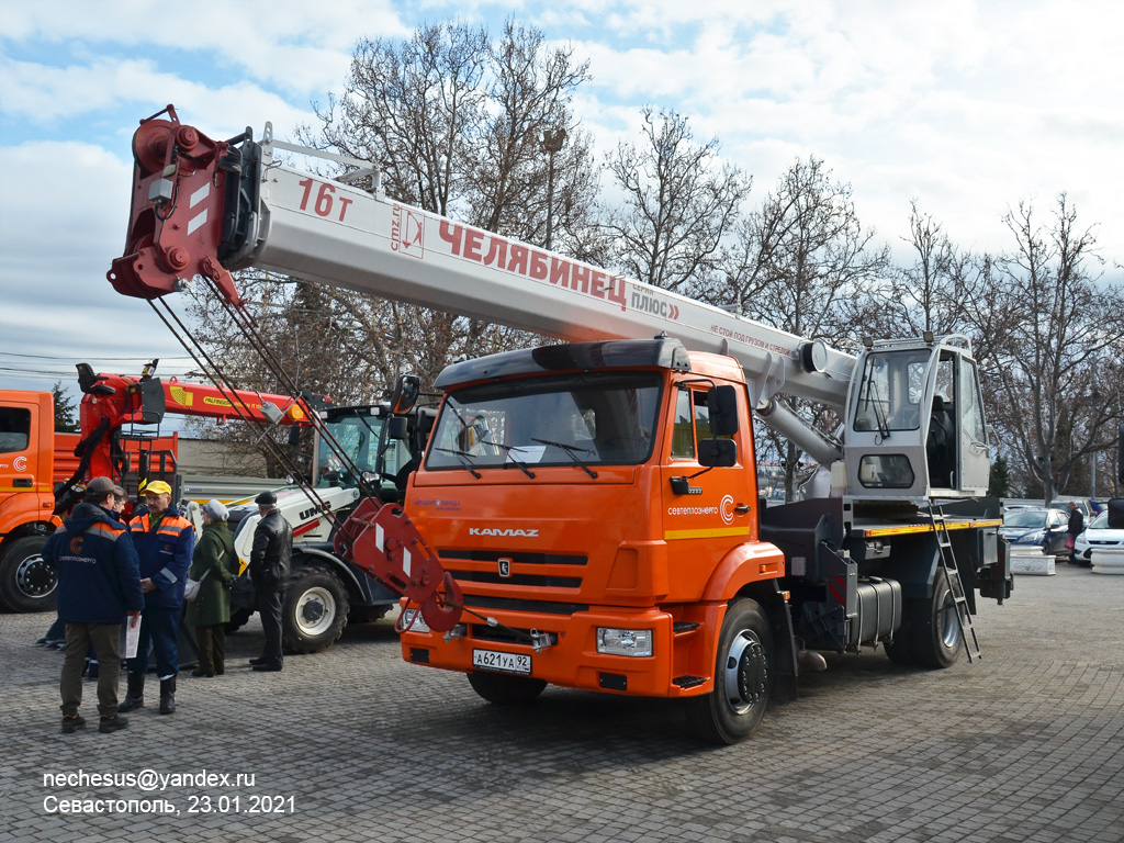 Севастополь, № А 621 УА 92 — КамАЗ-43253-G5(69)