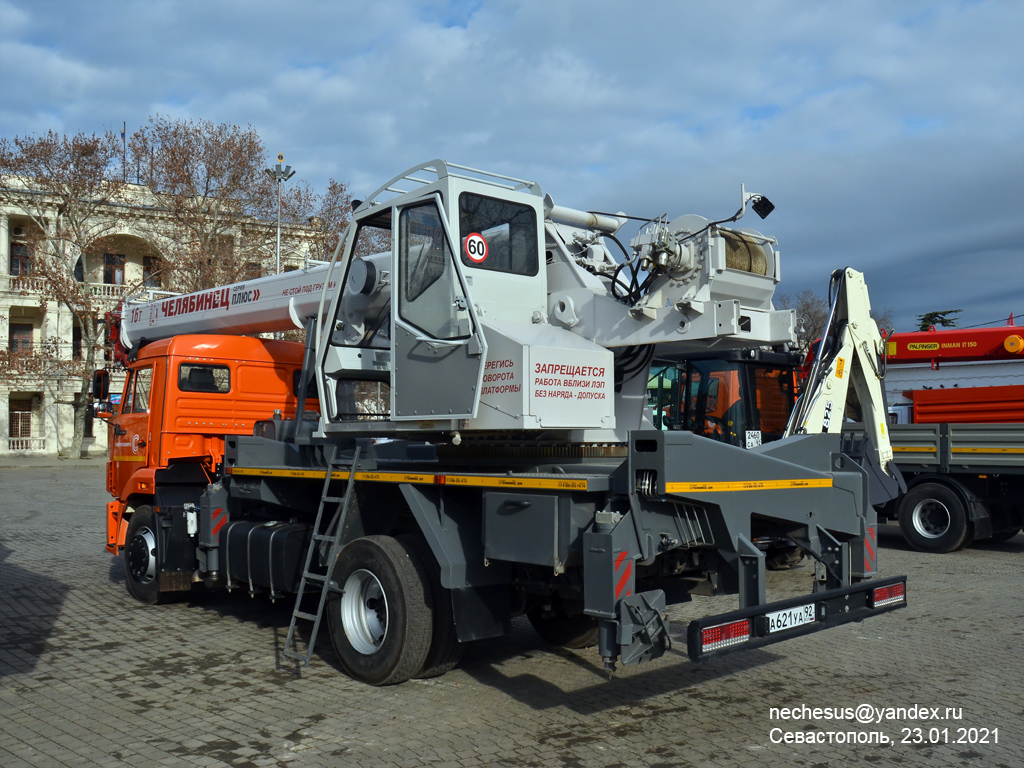 Севастополь, № А 621 УА 92 — КамАЗ-43253-G5(69)
