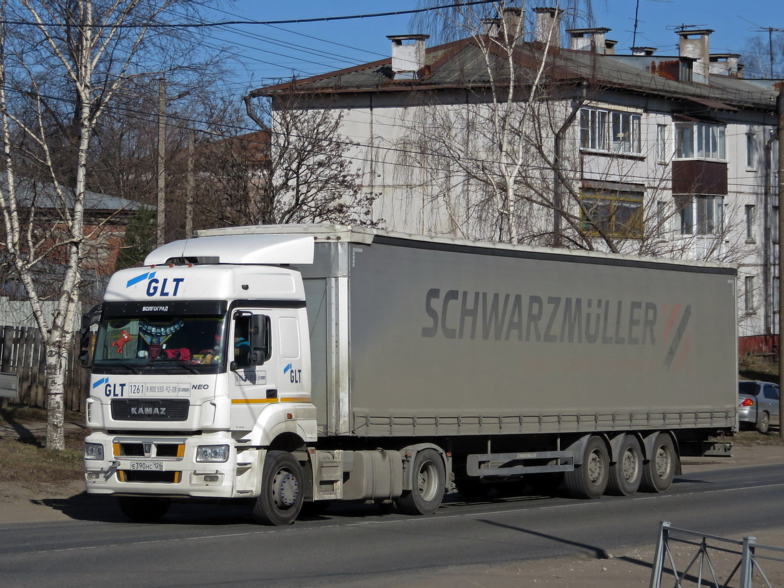 Ставропольский край, № 1261 — КамАЗ-5490-S5(87)
