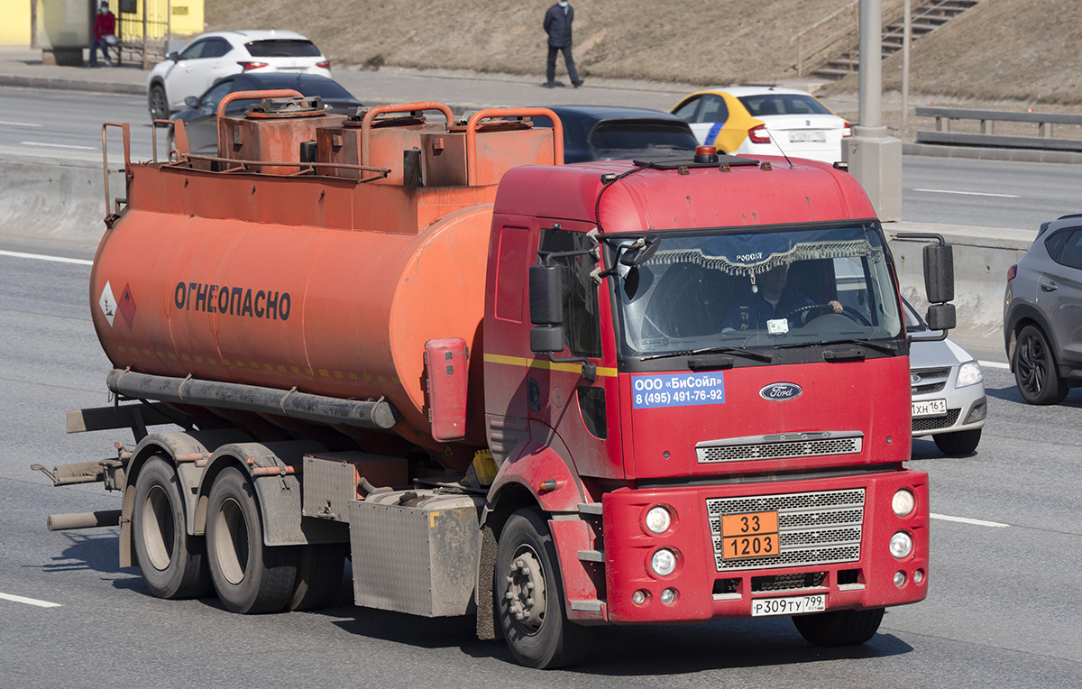 Москва, № Р 309 ТУ 799 — Ford Cargo ('2007) 2535