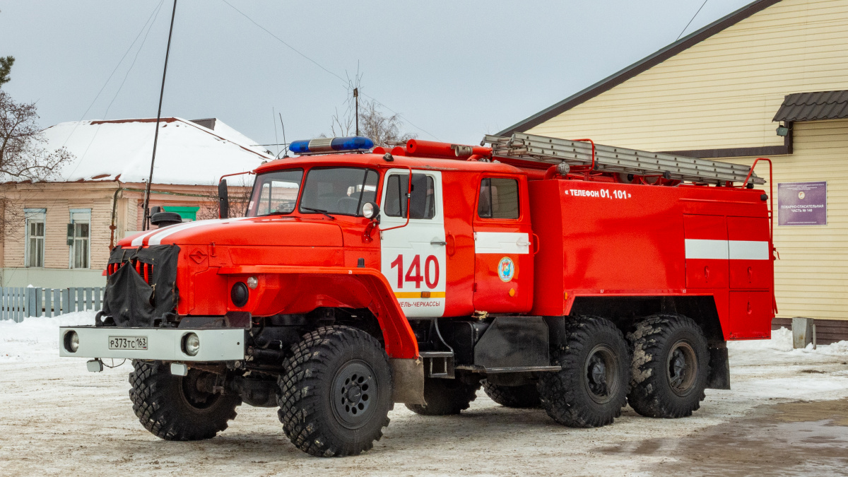 Самарская область, № Р 373 ТС 163 — Урал-5557-60