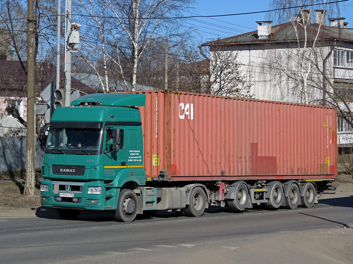 Нижегородская область, № 162 — КамАЗ-5490-S5(87)
