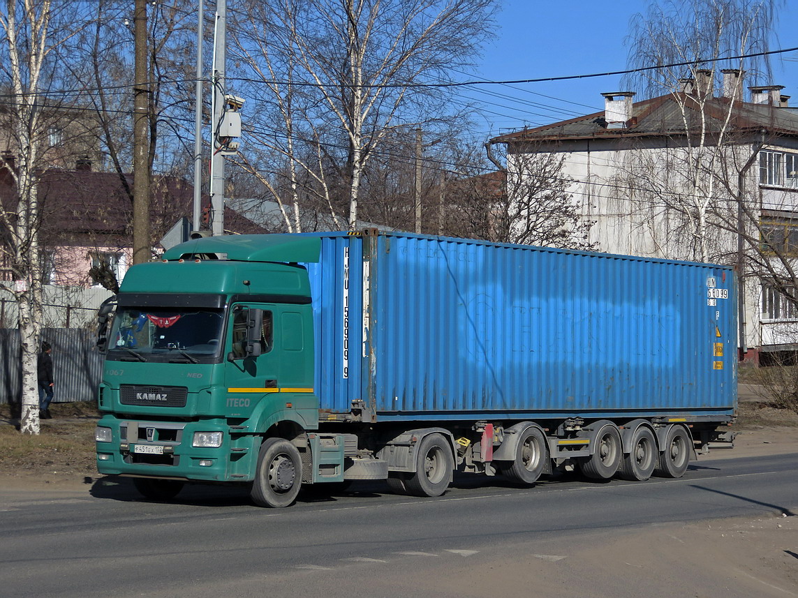 Нижегородская область, № 1067 — КамАЗ-5490-S5(87)