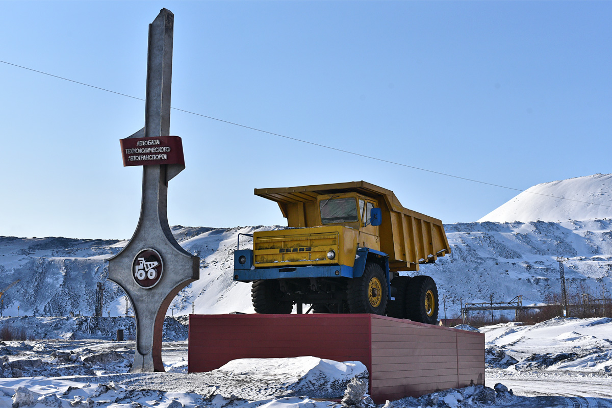 Саха (Якутия), № 30 — БелАЗ-7522; Техника на постаментах, памятники (Саха (Якутия))