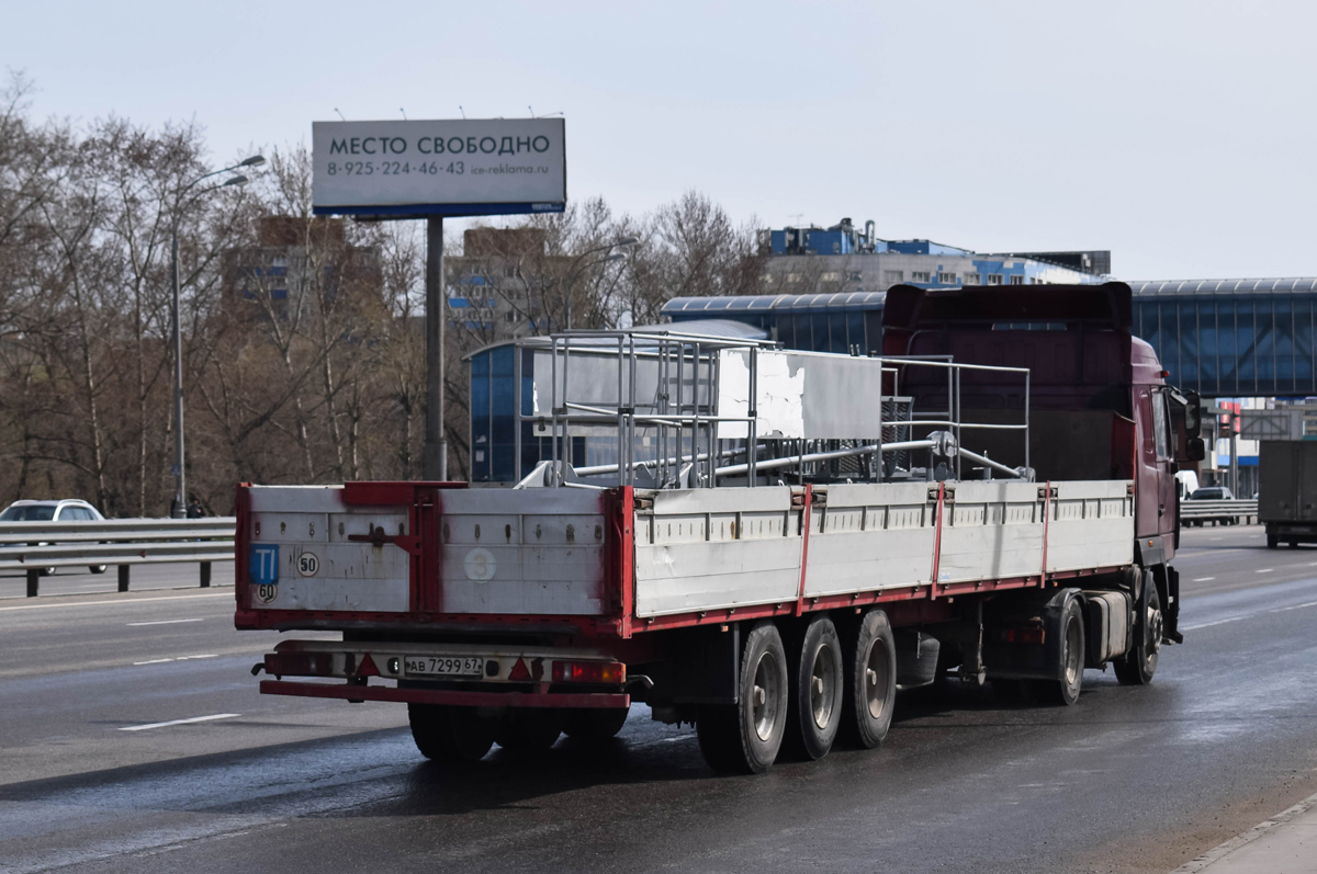 Москва, № АВ 7299 67 — Krone SDP 27 Profi Liner / SDP 24