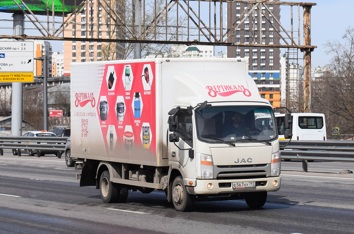 Москва, № Е 567 НУ 797 — JAC N120 / N75