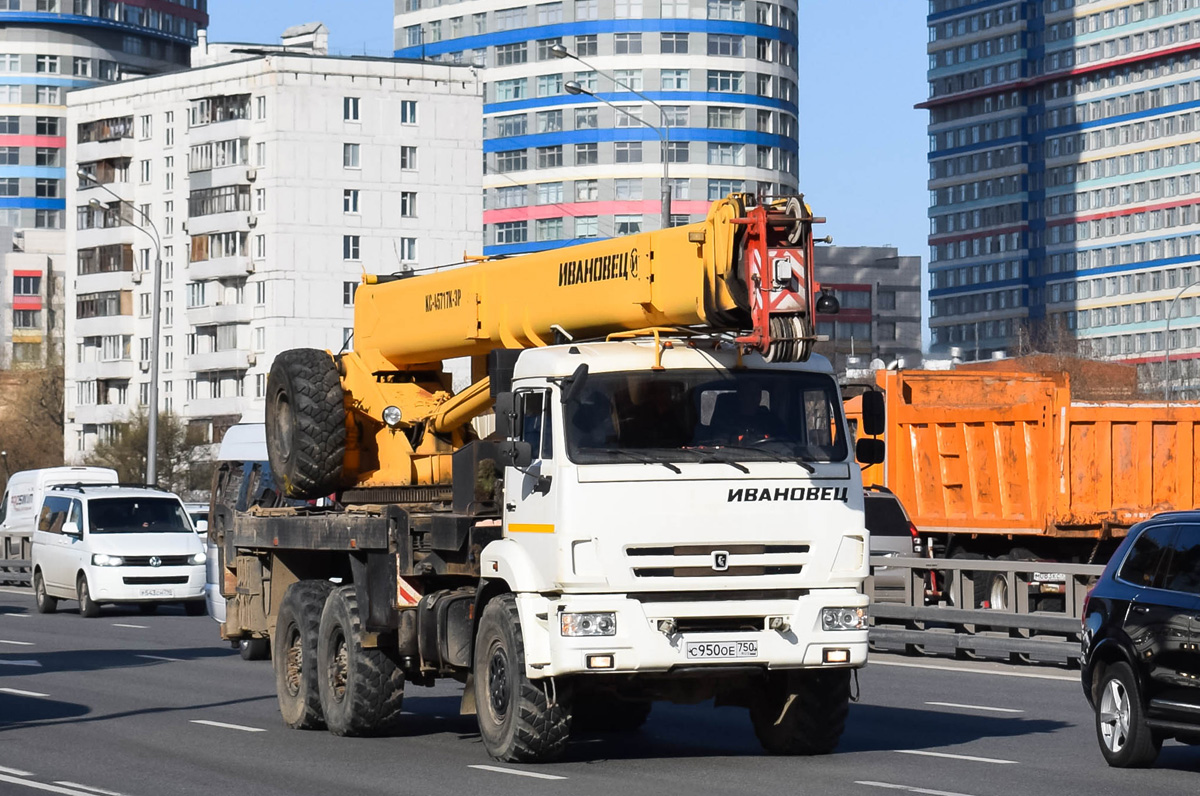 Московская область, № С 950 ОЕ 750 — КамАЗ-43118-46