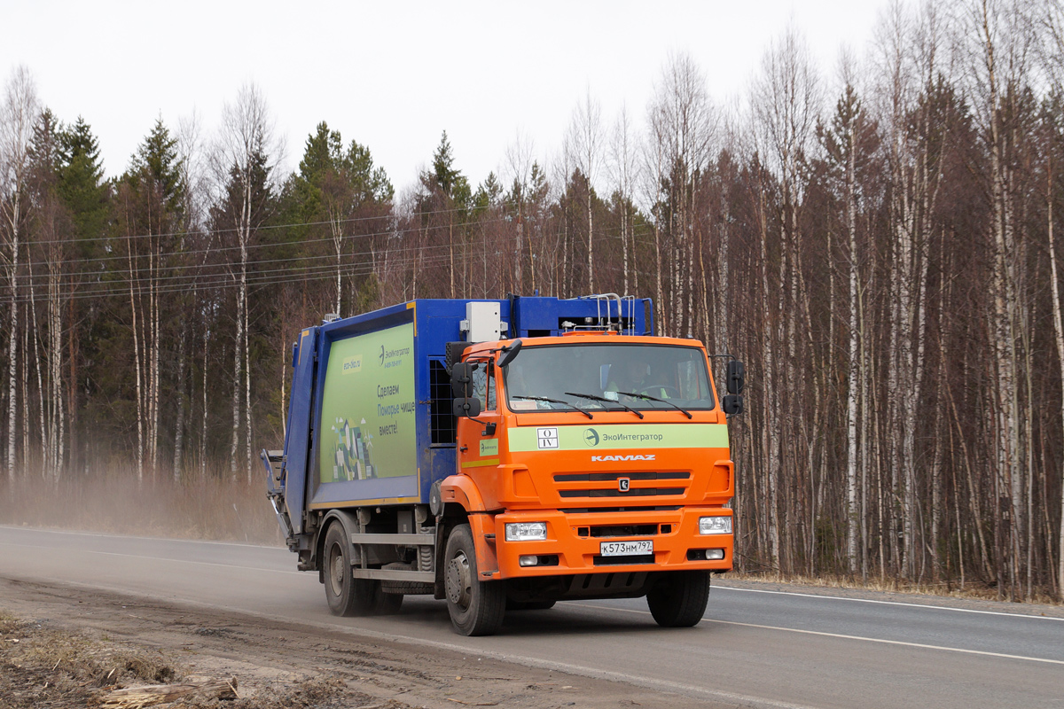 Архангельская область, № К 573 НМ 797 — КамАЗ-53605-A5(48)