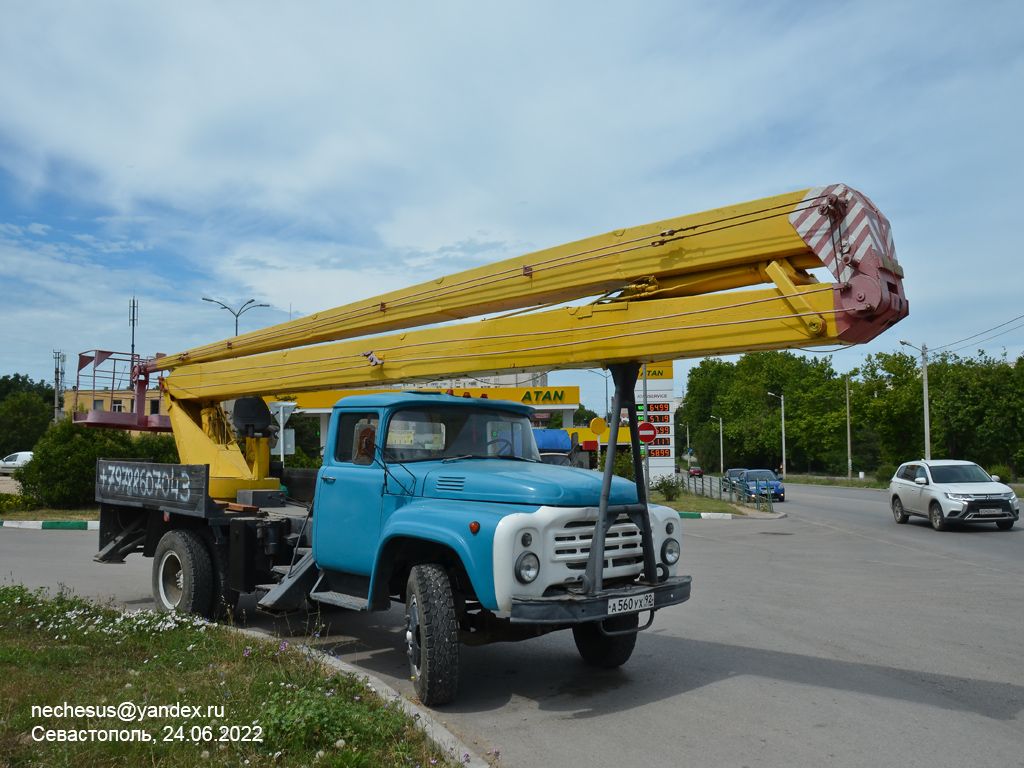 Севастополь, № А 560 УХ 92 — ЗИЛ-130