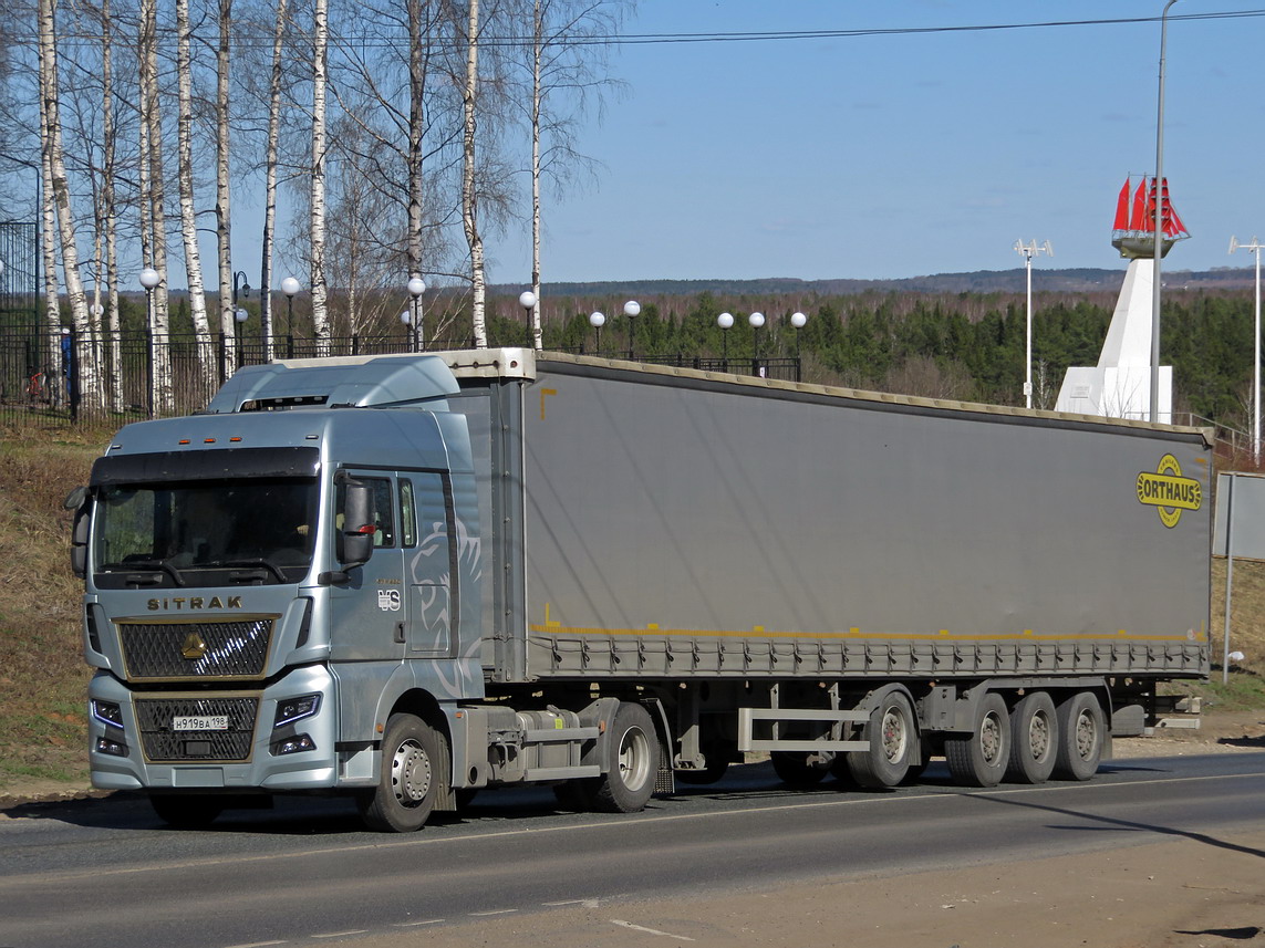 Санкт-Петербург, № Н 919 ВА 198 — Sitrak C7H ZZ4186 MAX