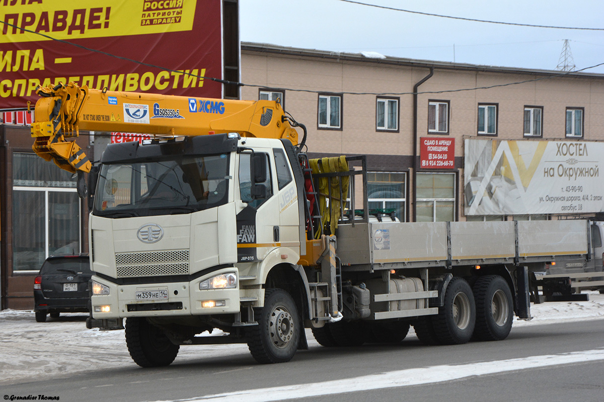 Саха (Якутия), № М 359 НЕ 14 — FAW J6 CA3250