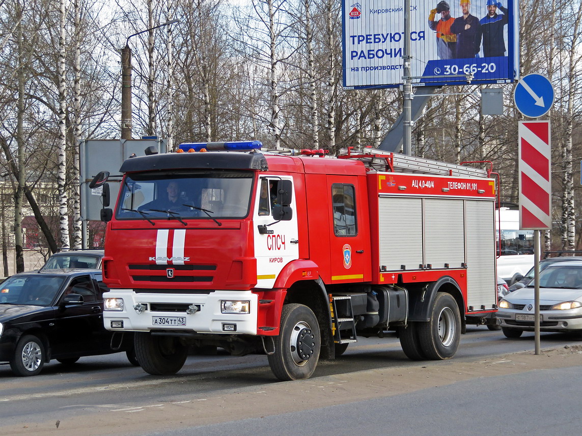 Кировская область, № А 304 ТТ 43 — КамАЗ-43265-D5(66)