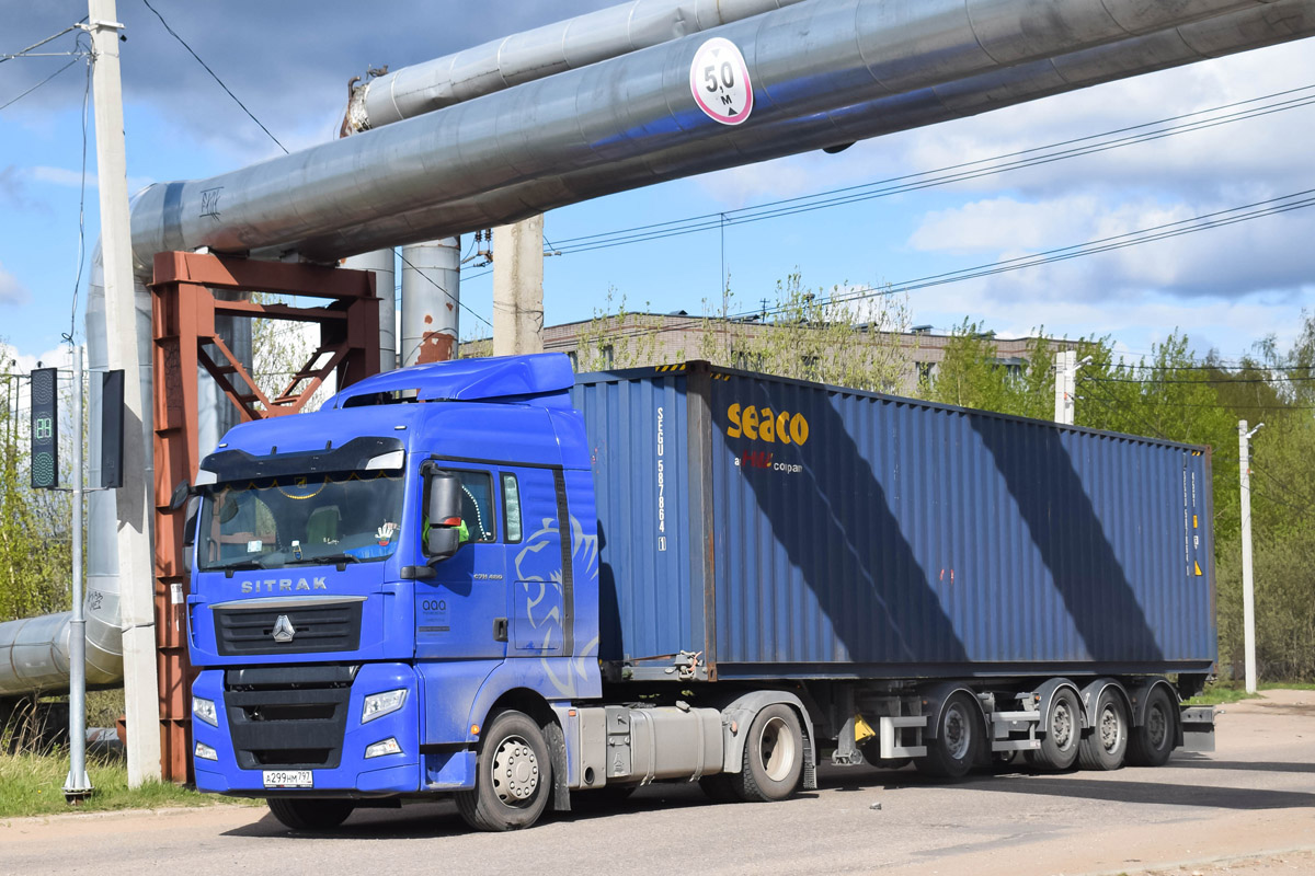 Москва, № А 299 НМ 797 — Sitrak C7H ZZ4186