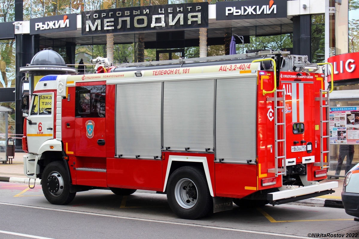 Краснодарский край, № Т 863 ВА 193 — КамАЗ-43265-5H(56)