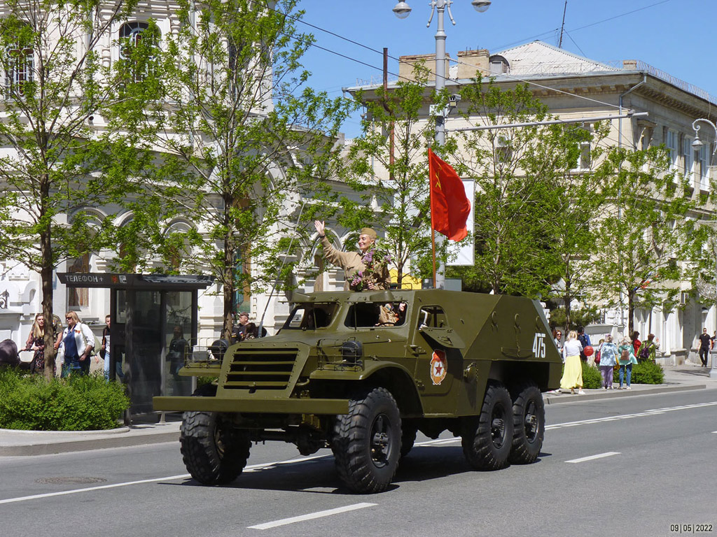 Севастополь, № (92) Б/Н 0016 — ЗИС-152 (БТР-152) (общая модель)