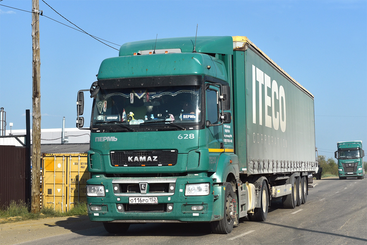 Нижегородская область, № 628 — КамАЗ-5490-S5(87)