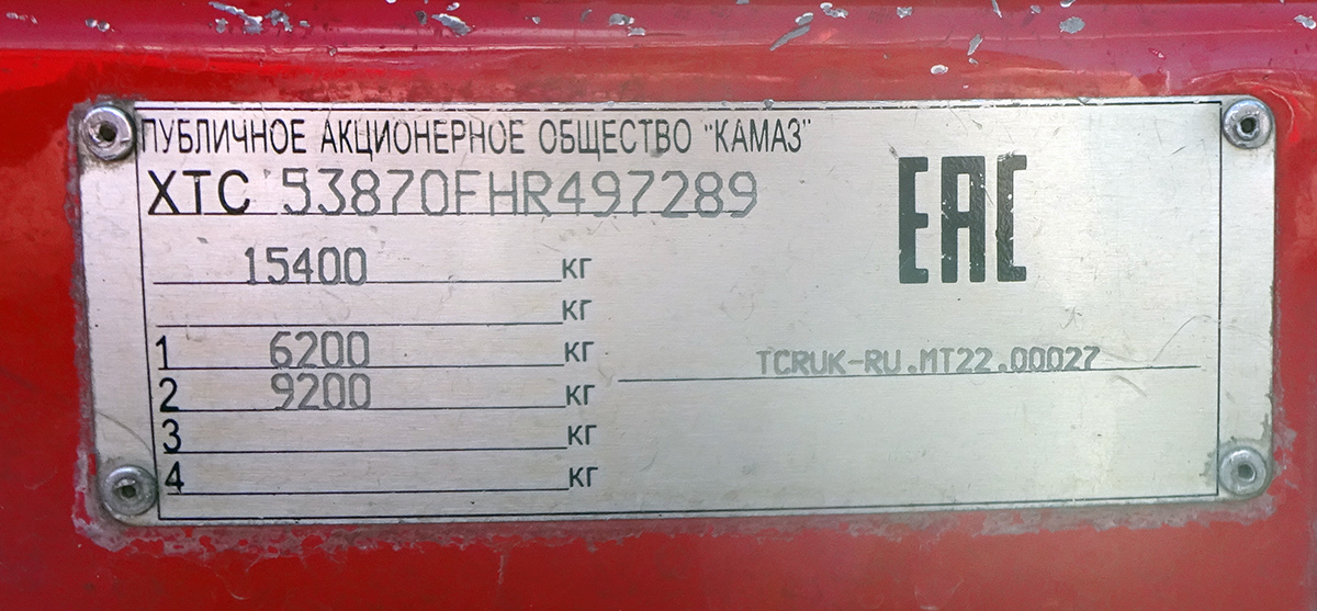 Архангельская область, № М 076 НХ 29 — КамАЗ-5387-RF(08) [53870F-R]