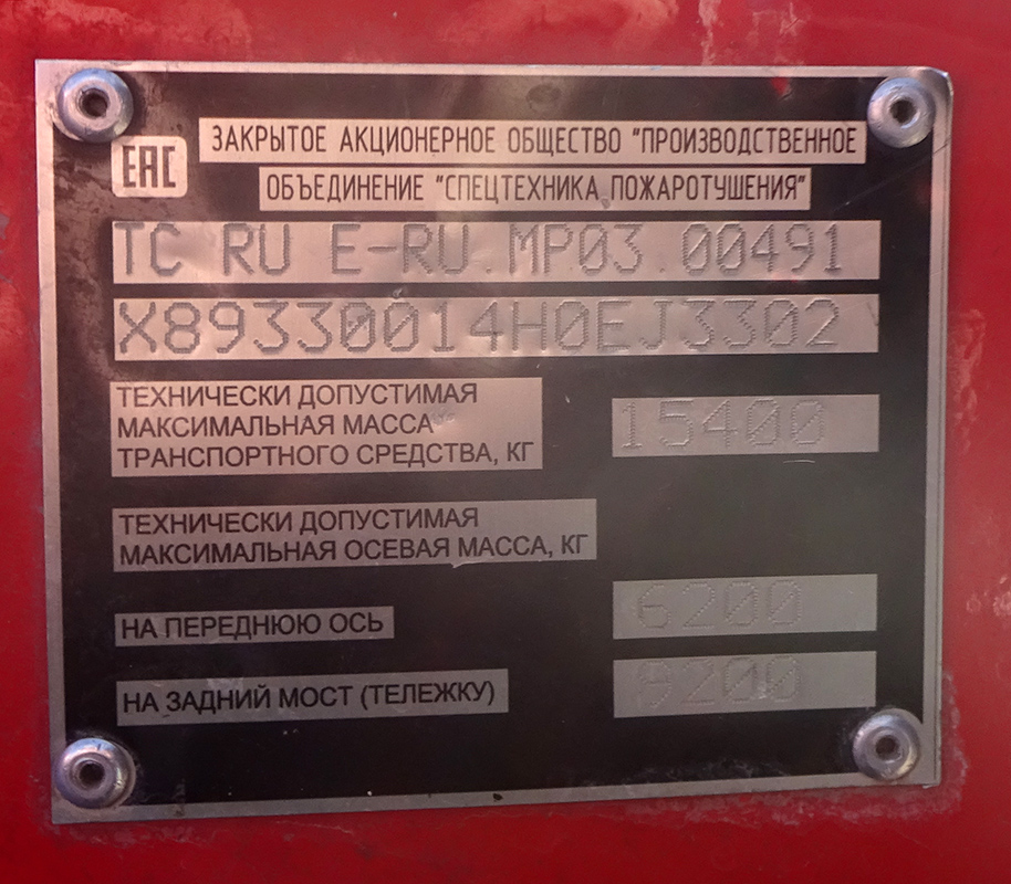 Архангельская область, № М 076 НХ 29 — КамАЗ-5387-RF(08) [53870F-R]