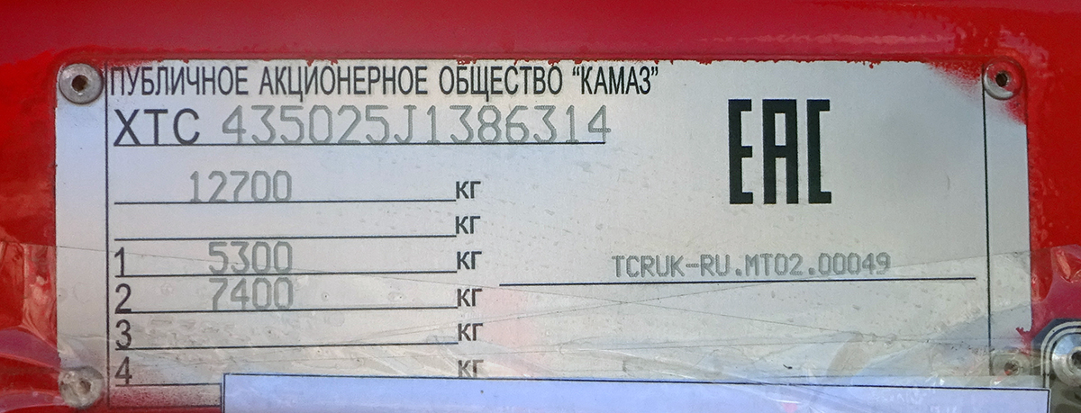 Архангельская область, № М 422 ОО 29 — КамАЗ-43502-D5(66)