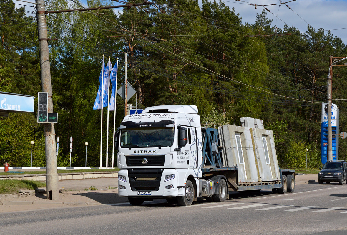 Калужская область, № 036 — Sitrak C7H ZZ4186