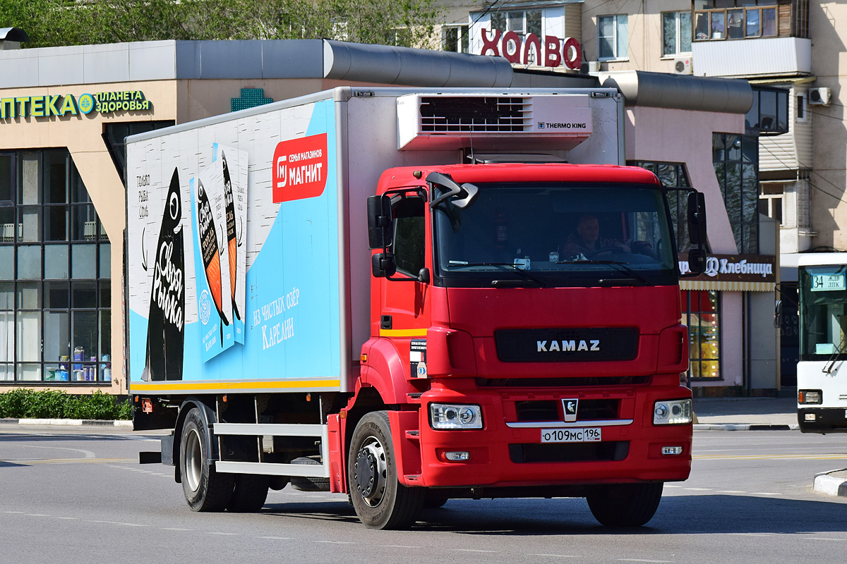 Волгоградская область, № О 109 МС 196 — КамАЗ-5325-G5(69)
