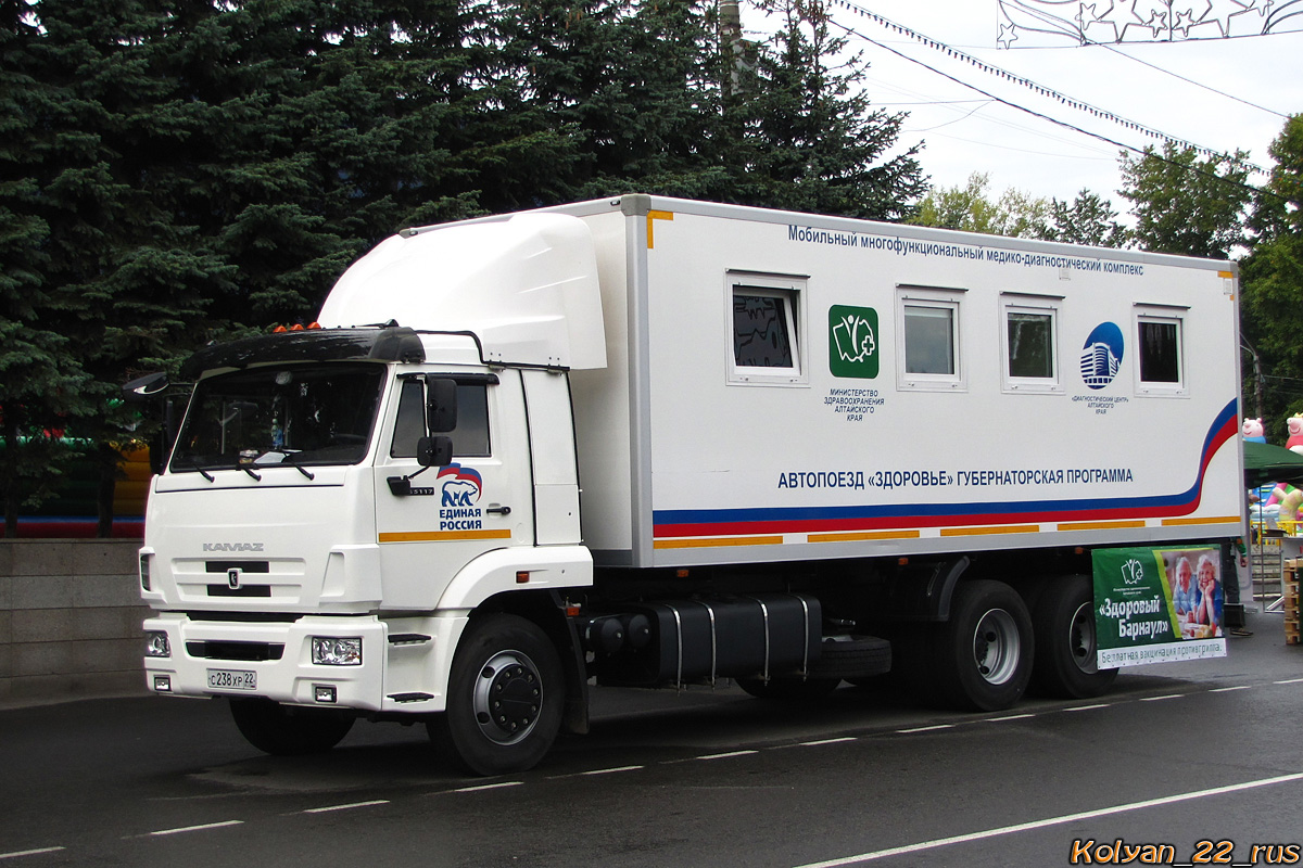 Алтайский край, № С 238 ХР 22 — КамАЗ-65117-L4(19)