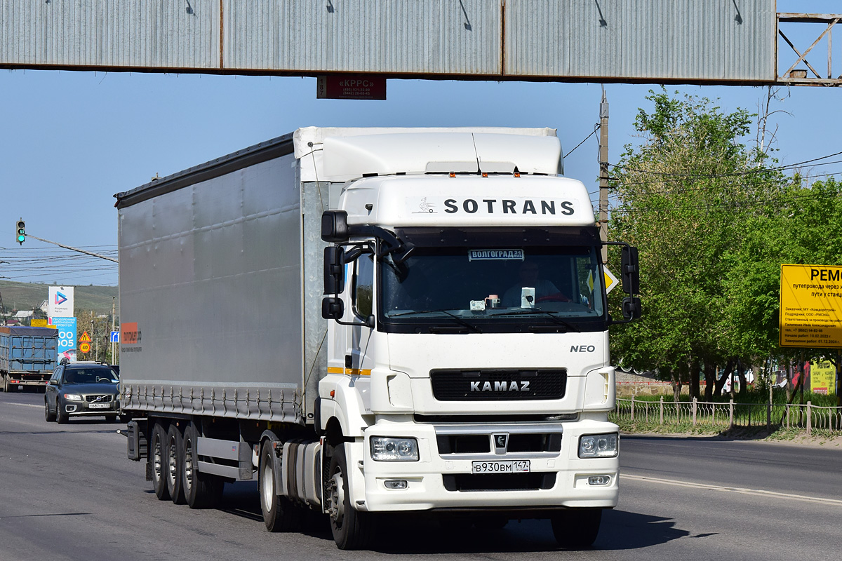 Ленинградская область, № В 930 ВМ 147 — КамАЗ-5490-S5(87)