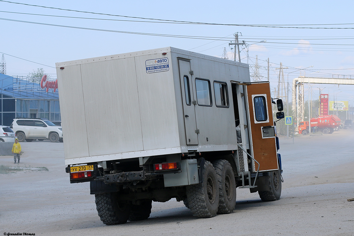 Саха (Якутия), № УХ 270 77 — КамАЗ-43118-RF(08) [43118F-R]