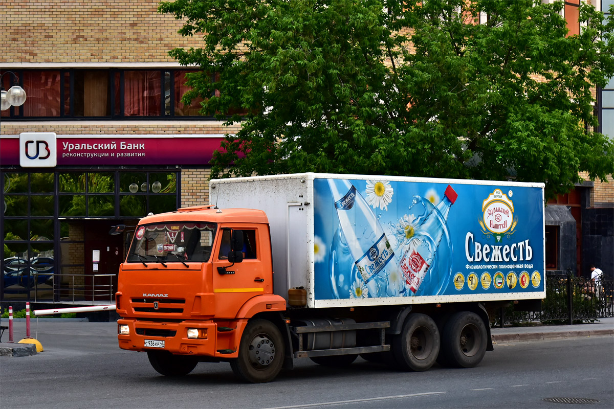 Курганская область, № С 936 КР 45 — КамАЗ-65115-D3(97)