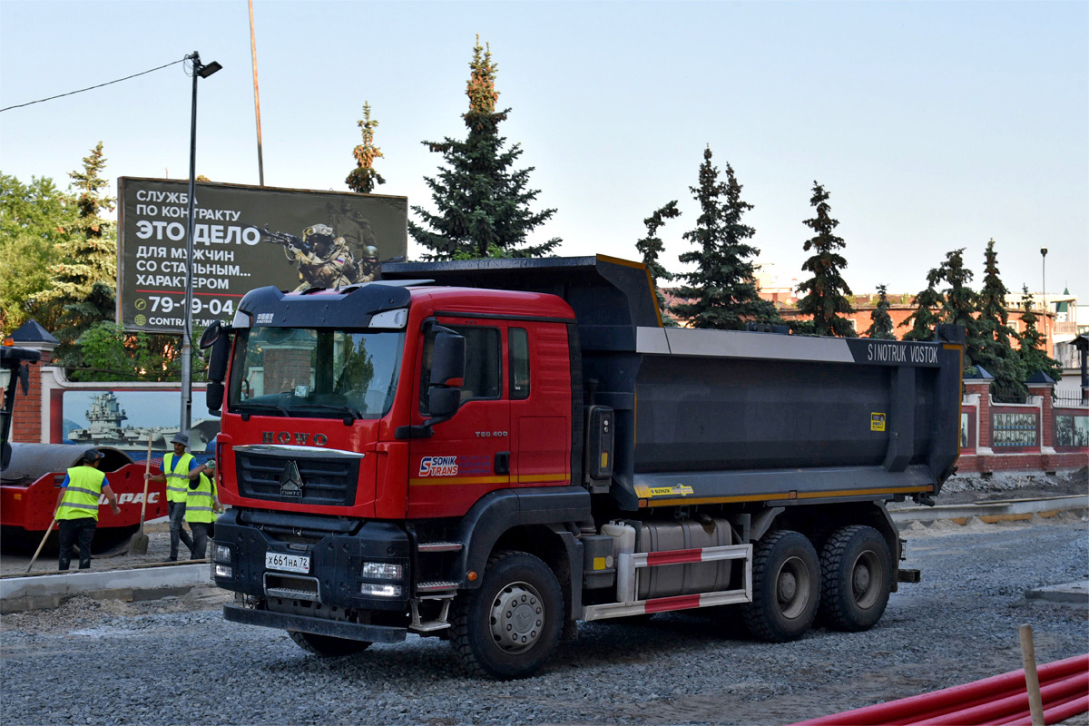 Тюменская область, № Х 661 НА 72 — Howo T5G ZZ3257